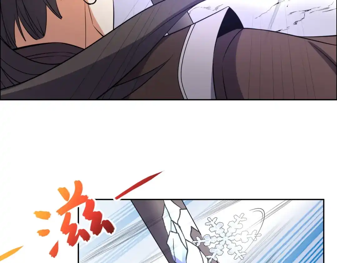 《吞下一个修仙世界》第117话 意外之援 第42页