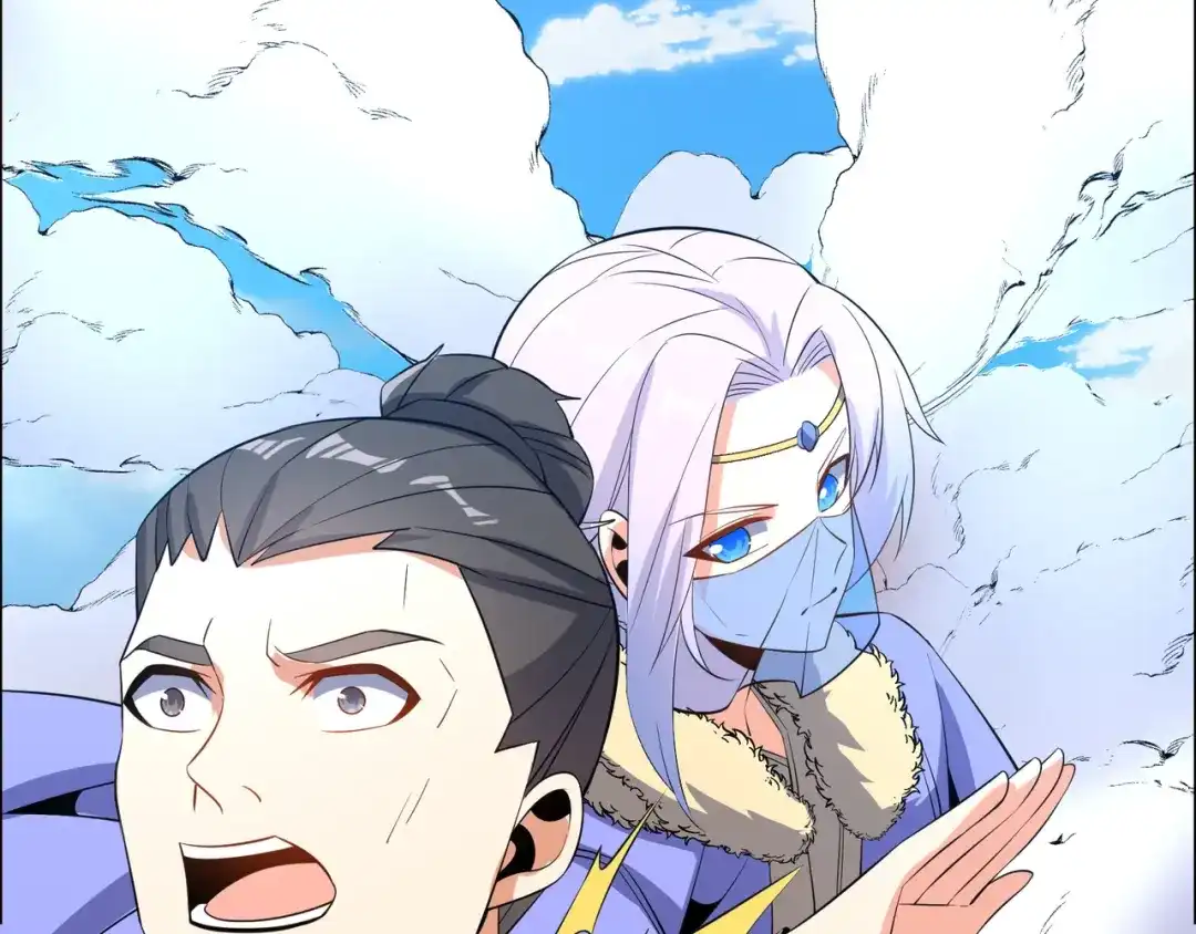 《吞下一个修仙世界》第117话 意外之援 第28页