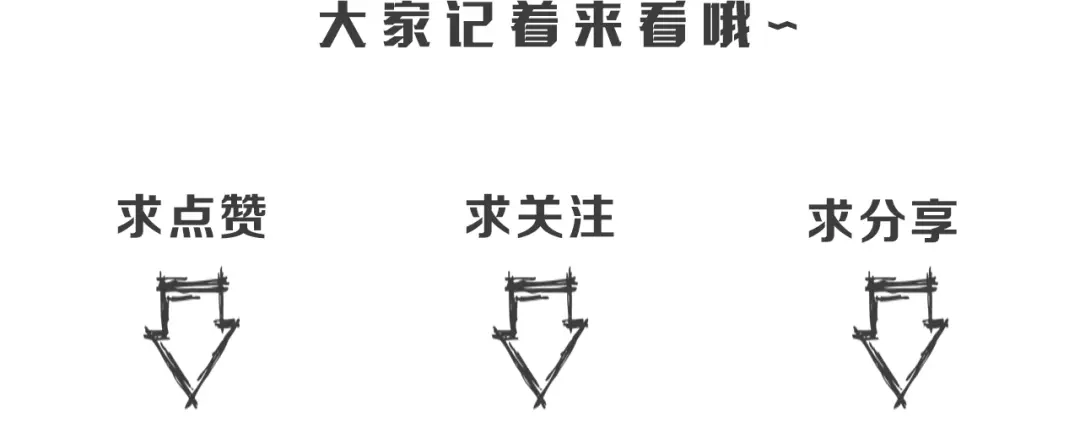 《吞下一个修仙世界》第11话 恐怖的进阶速度！ 第144页