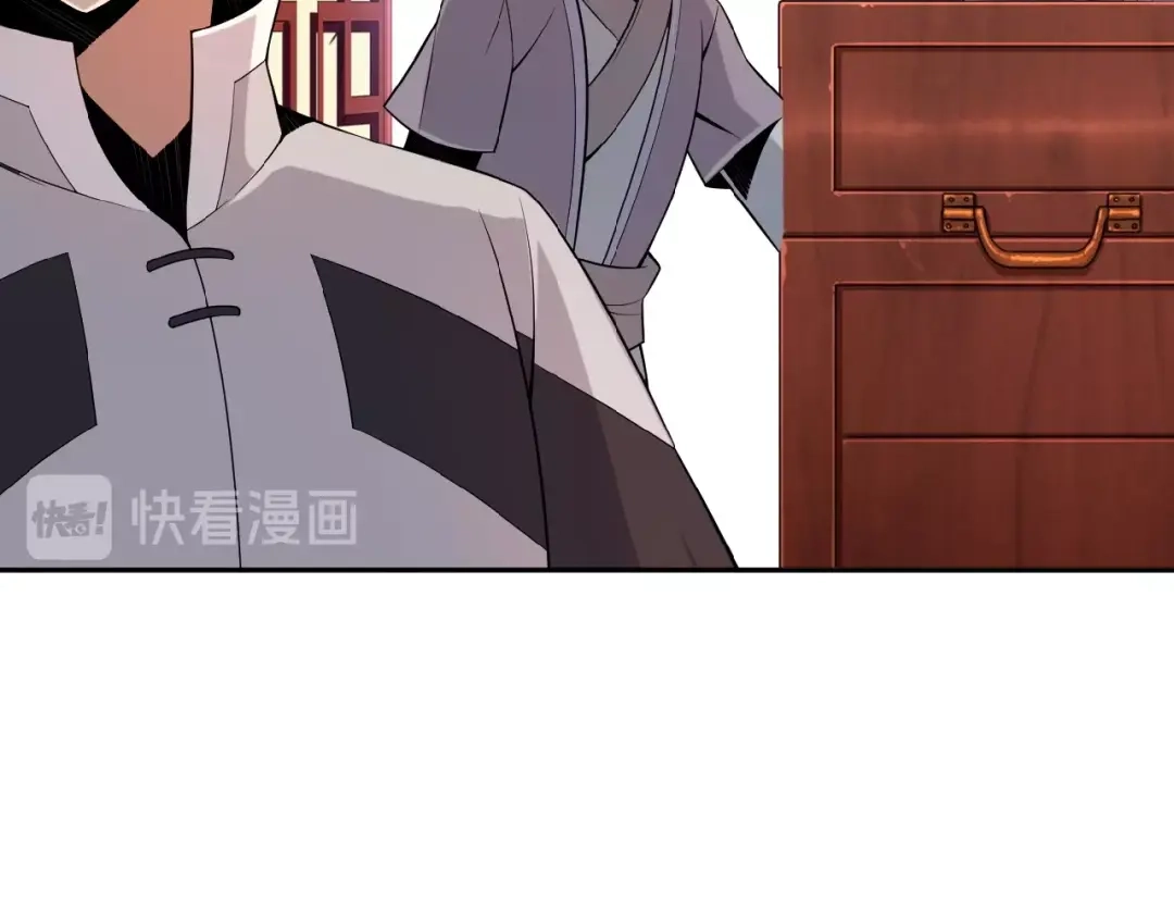 《吞下一个修仙世界》第11话 恐怖的进阶速度！ 第59页