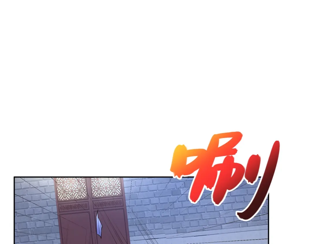 《吞下一个修仙世界》第118话 南宫雪的心意 第48页