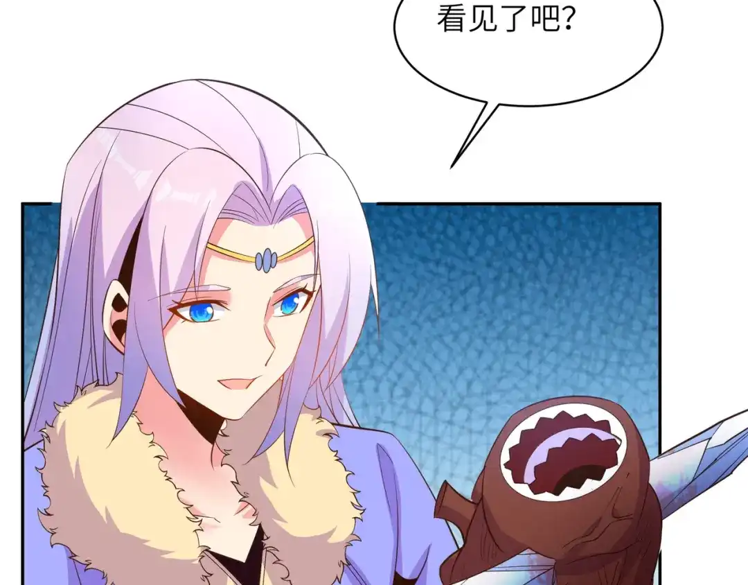 《吞下一个修仙世界》第118话 南宫雪的心意 第60页