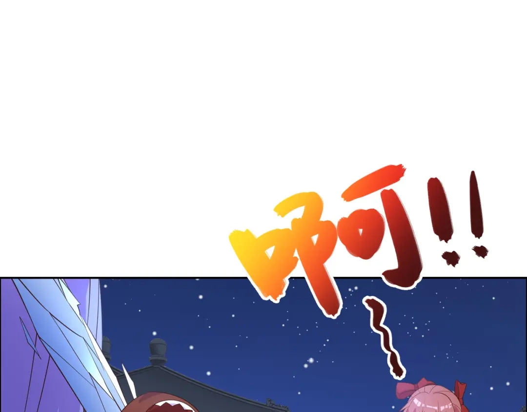 《吞下一个修仙世界》第118话 南宫雪的心意 第58页