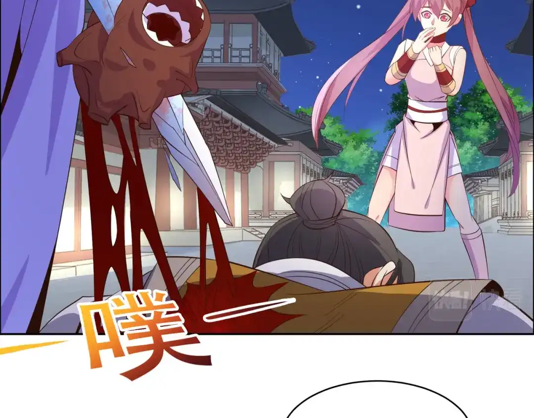 《吞下一个修仙世界》第118话 南宫雪的心意 第59页