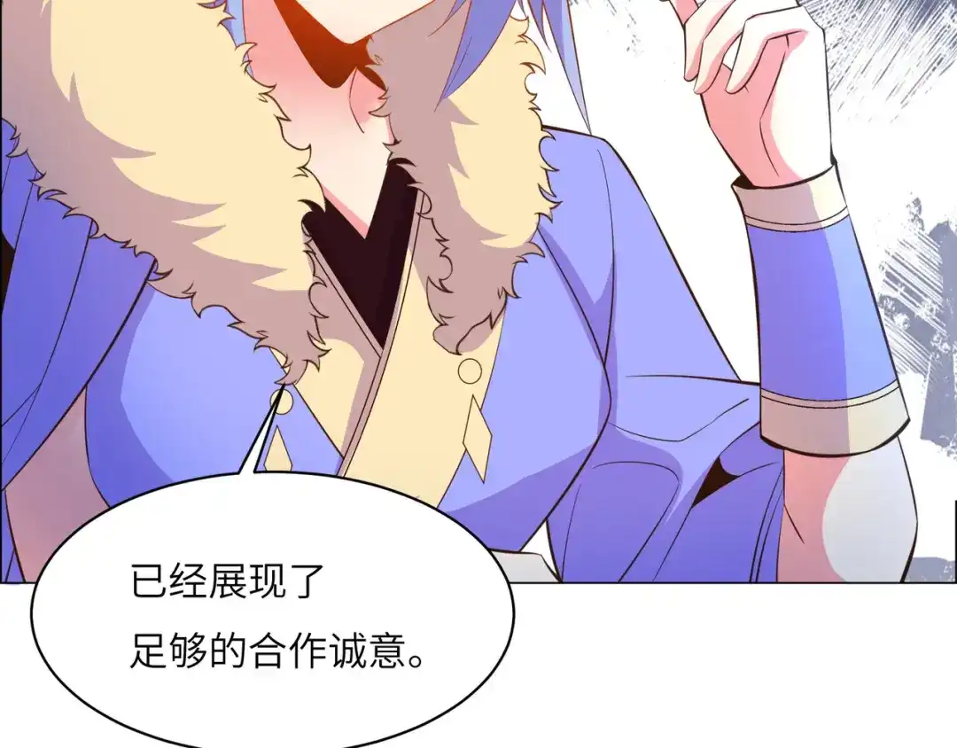 《吞下一个修仙世界》第118话 南宫雪的心意 第64页