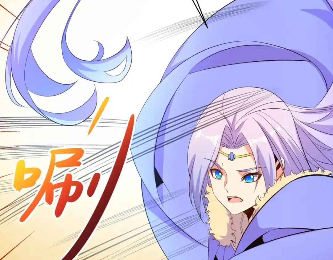《吞下一个修仙世界》第118话 南宫雪的心意 第42页