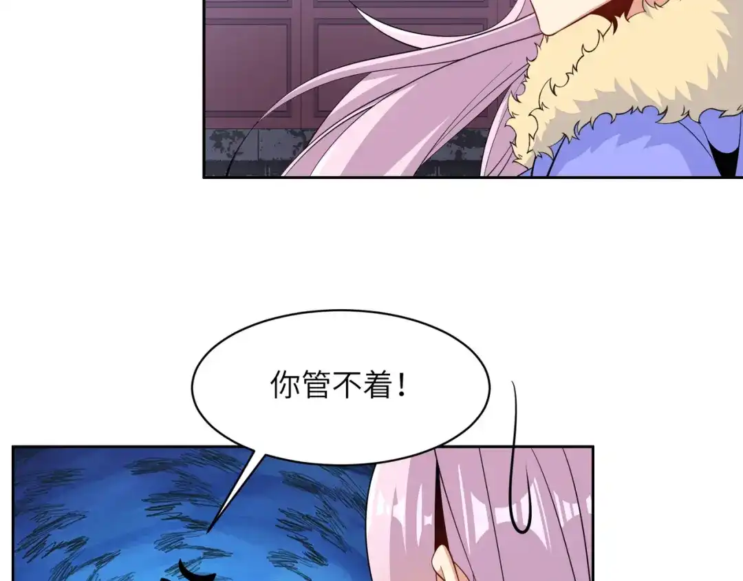 《吞下一个修仙世界》第118话 南宫雪的心意 第14页