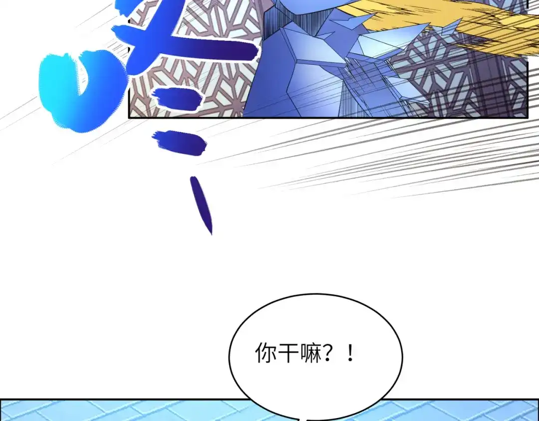 《吞下一个修仙世界》第118话 南宫雪的心意 第50页