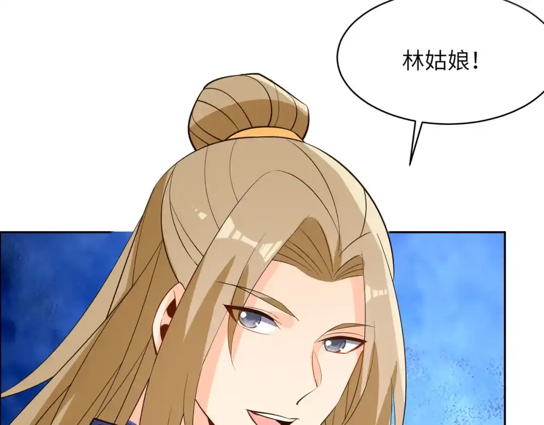 《吞下一个修仙世界》第119话 反墨之盟 第66页