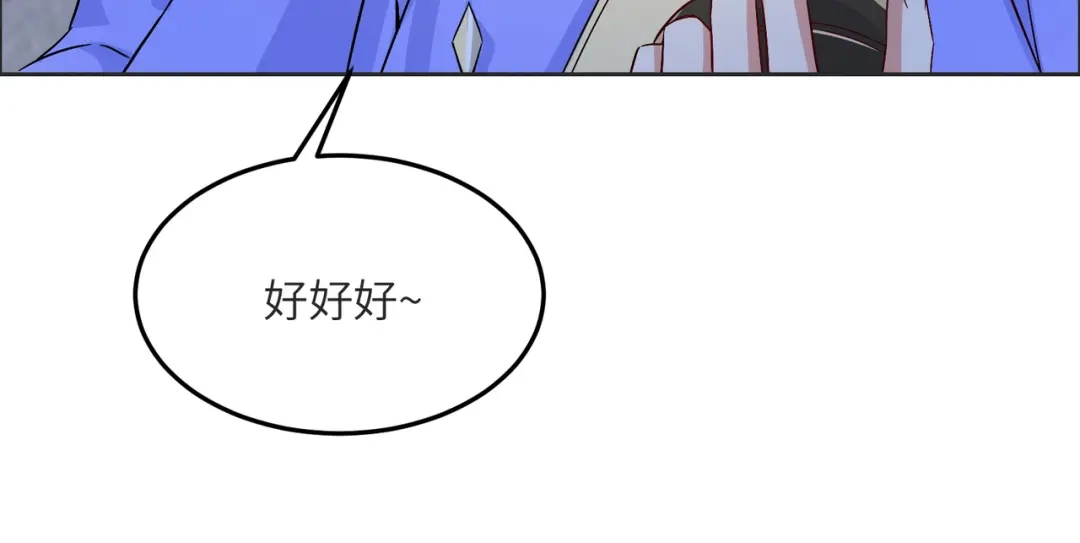 《吞下一个修仙世界》第119话 反墨之盟 第34页