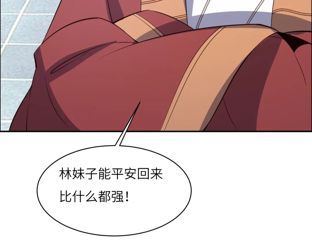 《吞下一个修仙世界》第119话 反墨之盟 第89页