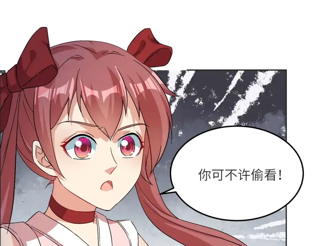 《吞下一个修仙世界》第119话 反墨之盟 第31页