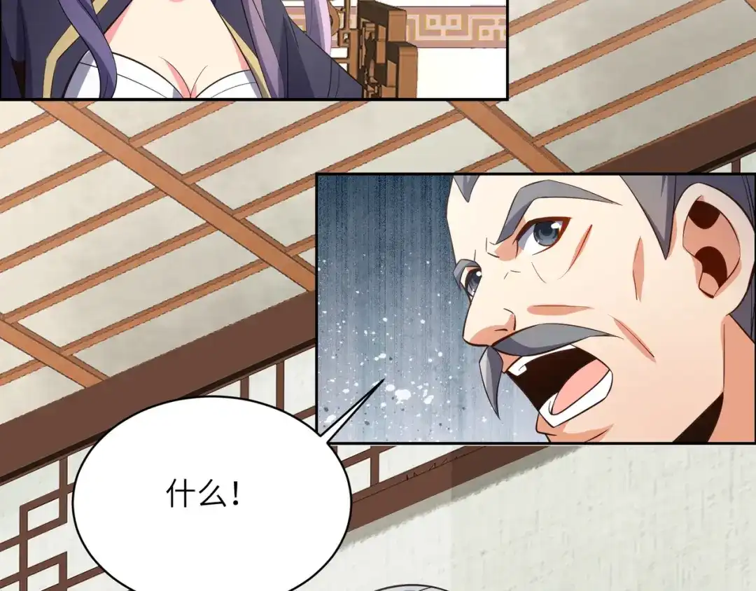 《吞下一个修仙世界》第119话 反墨之盟 第76页