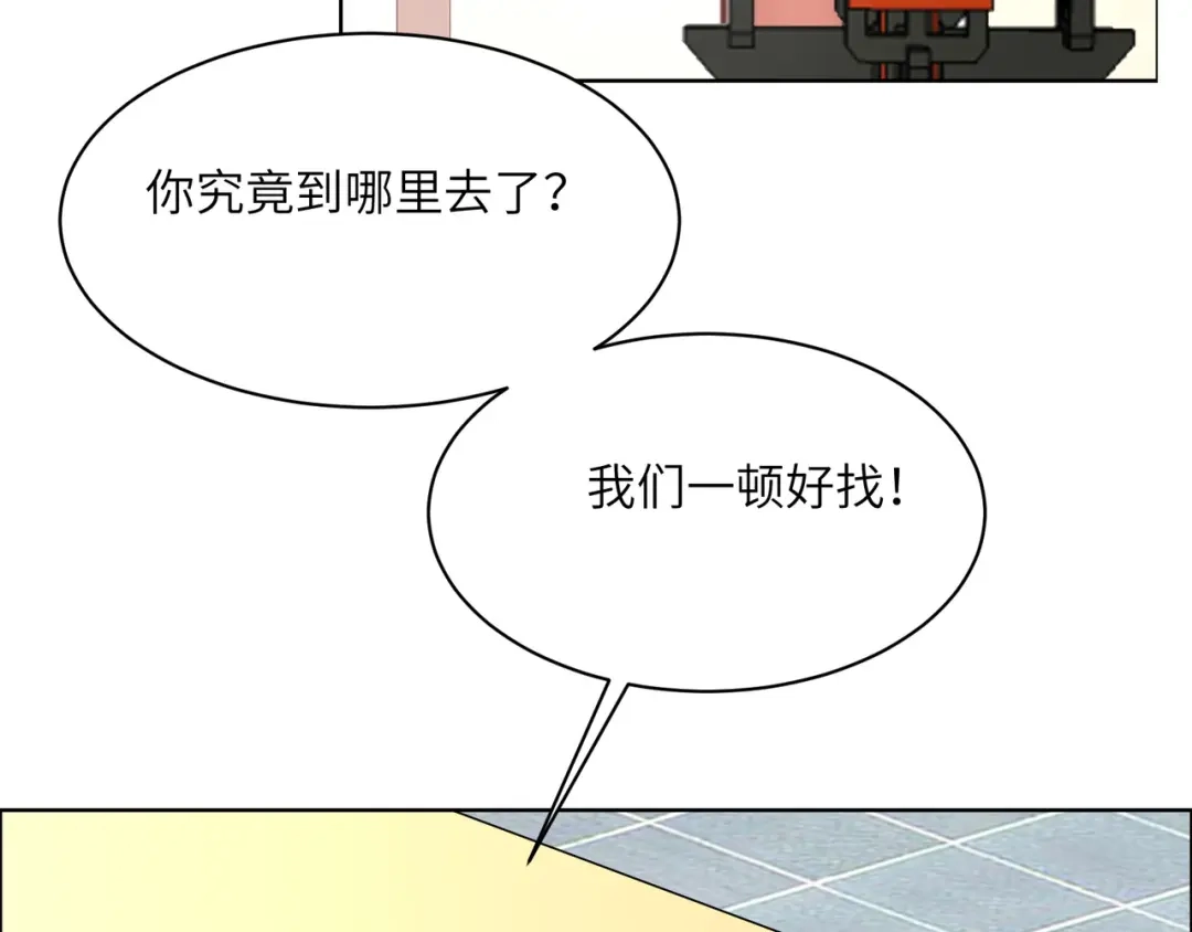 《吞下一个修仙世界》第119话 反墨之盟 第71页