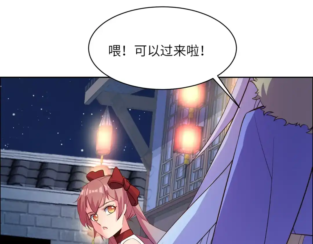 《吞下一个修仙世界》第119话 反墨之盟 第52页