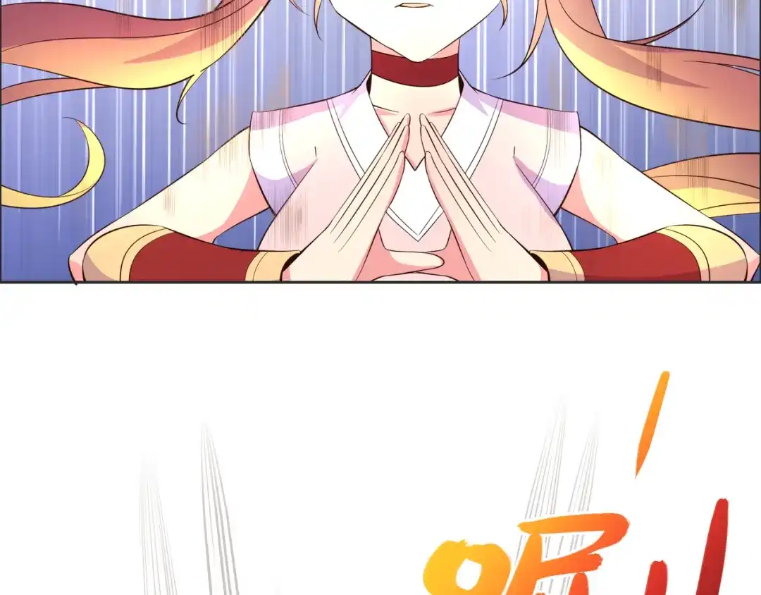 《吞下一个修仙世界》第119话 反墨之盟 第39页