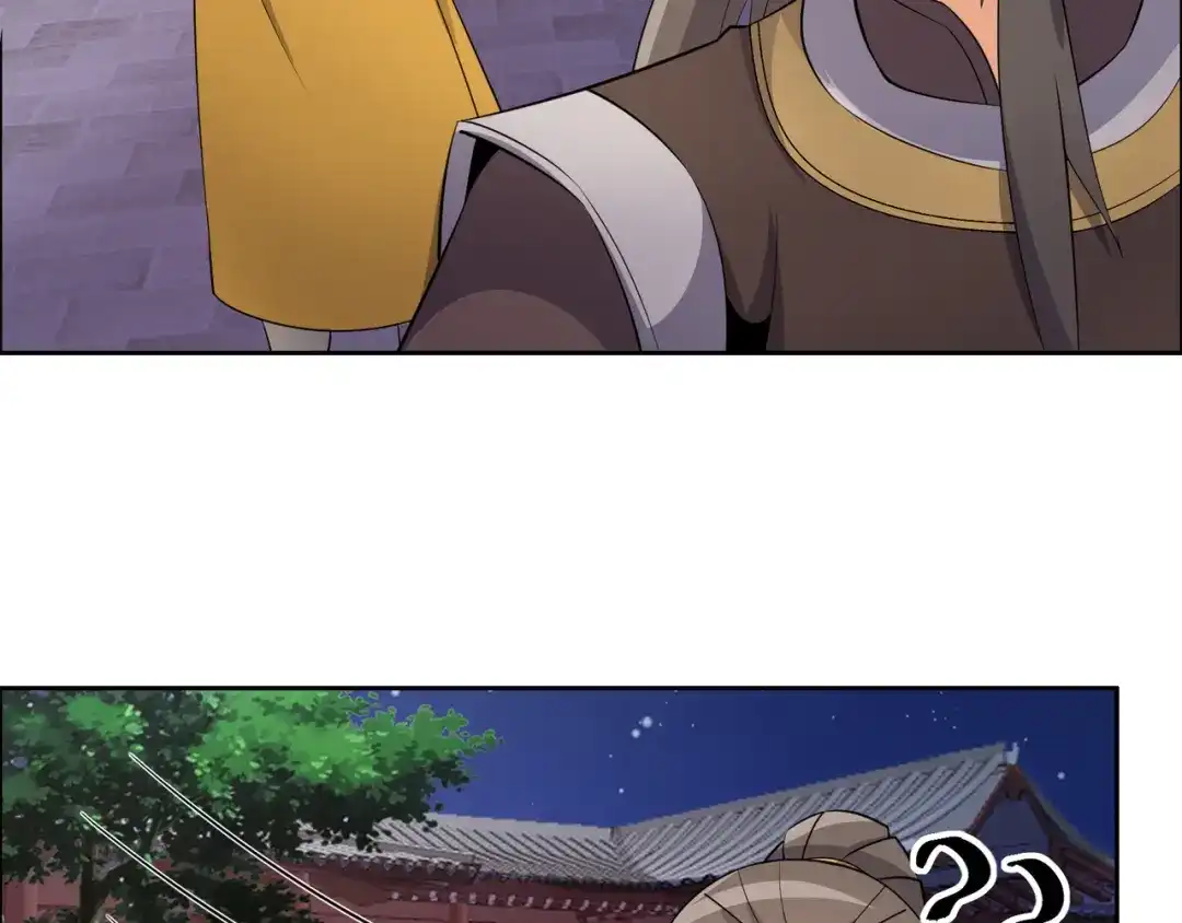 《吞下一个修仙世界》第121话 寄心血魔 第59页