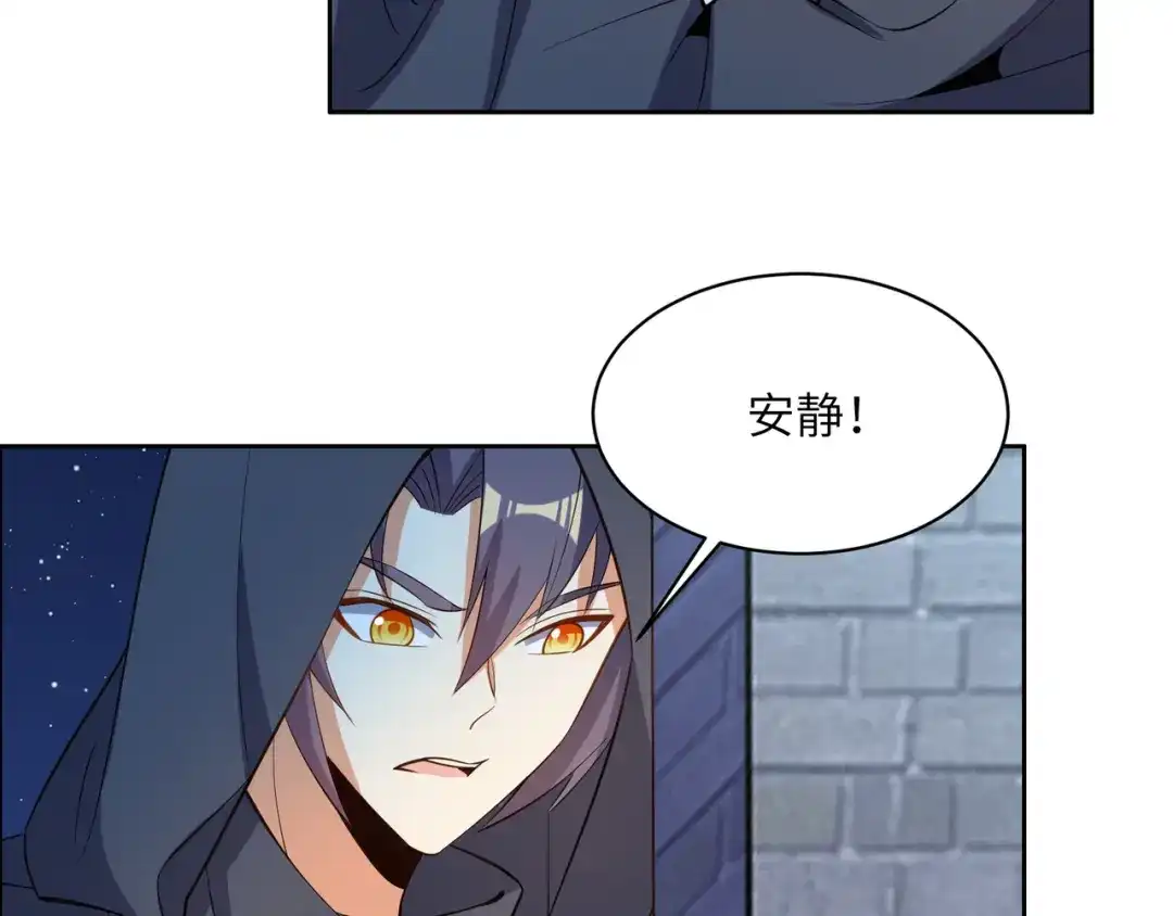 《吞下一个修仙世界》第121话 寄心血魔 第36页