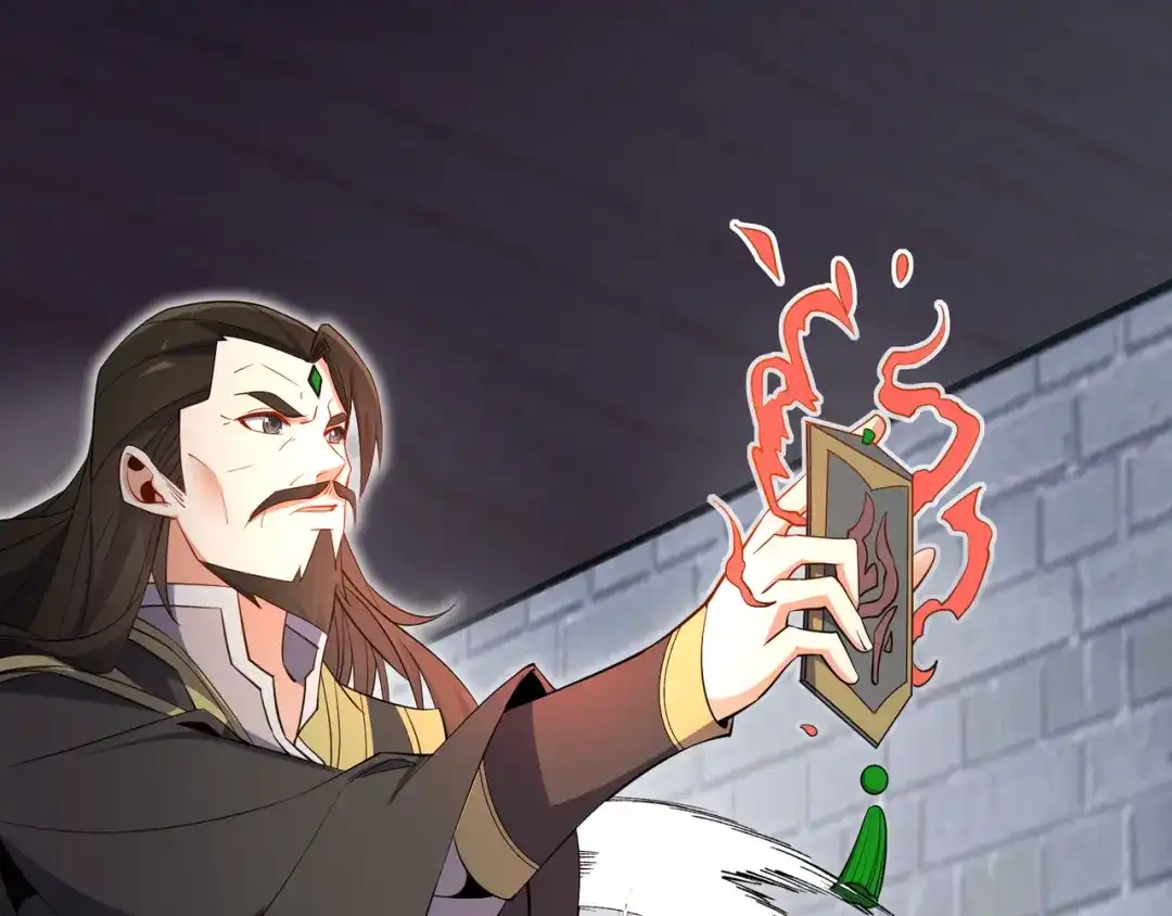 《吞下一个修仙世界》第122章 再见黑蛟龙 第66页
