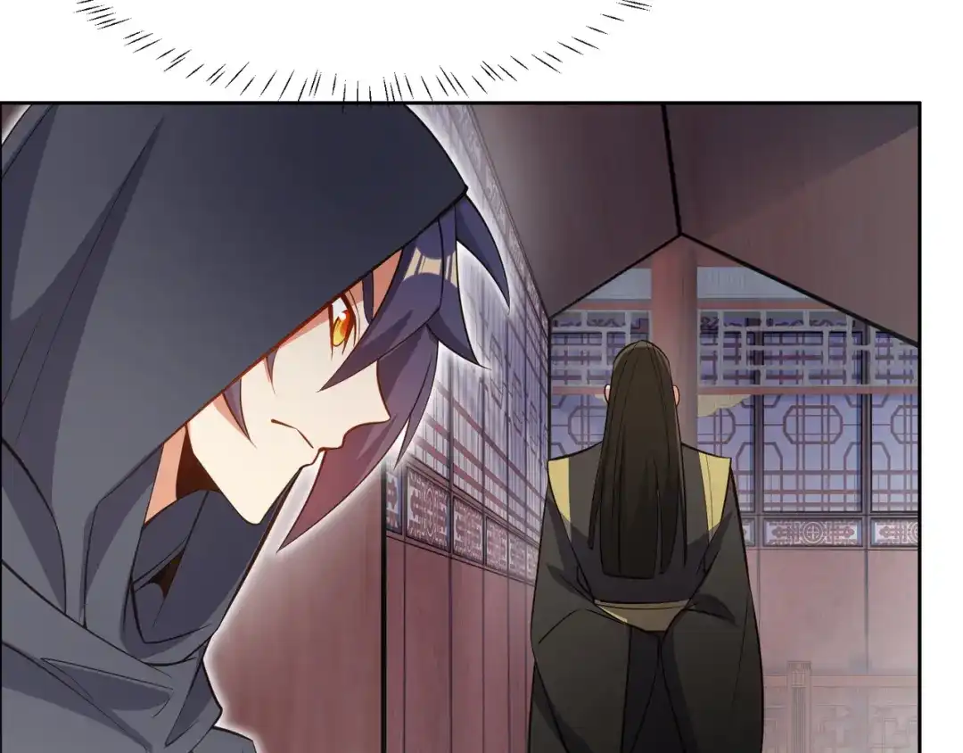 《吞下一个修仙世界》第122章 再见黑蛟龙 第37页