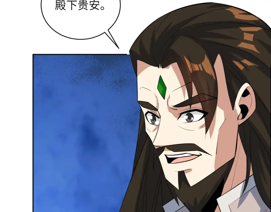 《吞下一个修仙世界》第122章 再见黑蛟龙 第80页