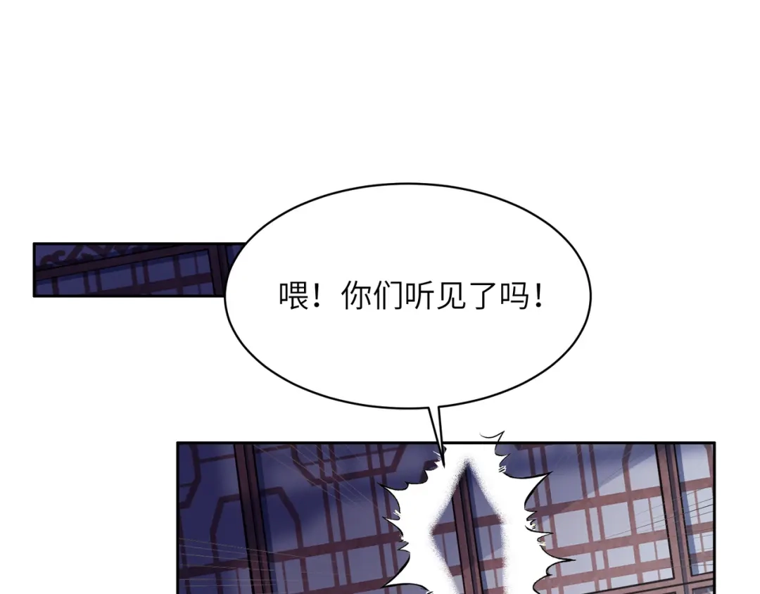 《吞下一个修仙世界》第122章 再见黑蛟龙 第17页