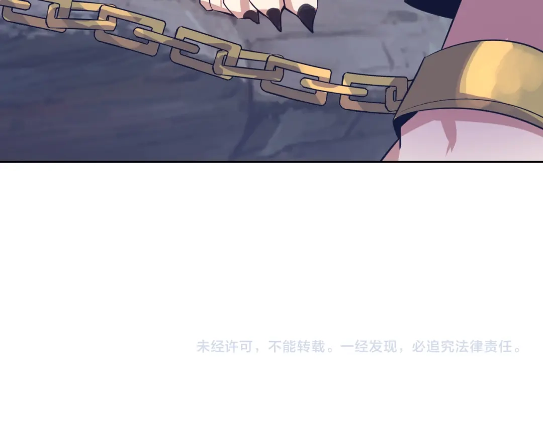 《吞下一个修仙世界》第122章 再见黑蛟龙 第125页