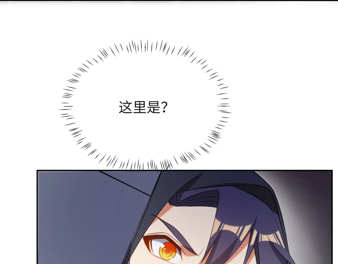 《吞下一个修仙世界》第122章 再见黑蛟龙 第49页