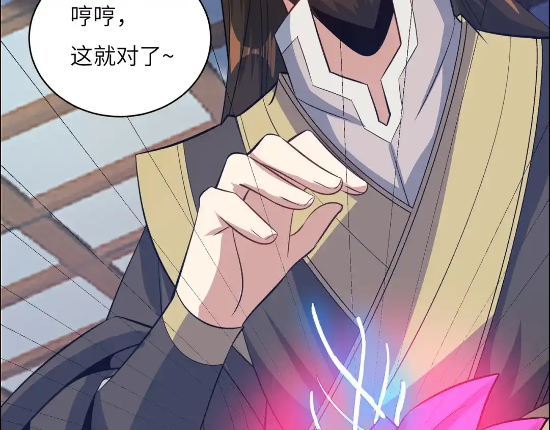 《吞下一个修仙世界》第122章 再见黑蛟龙 第118页
