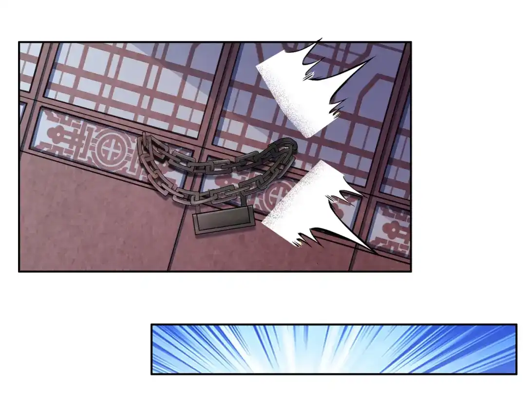 《吞下一个修仙世界》第122章 再见黑蛟龙 第6页