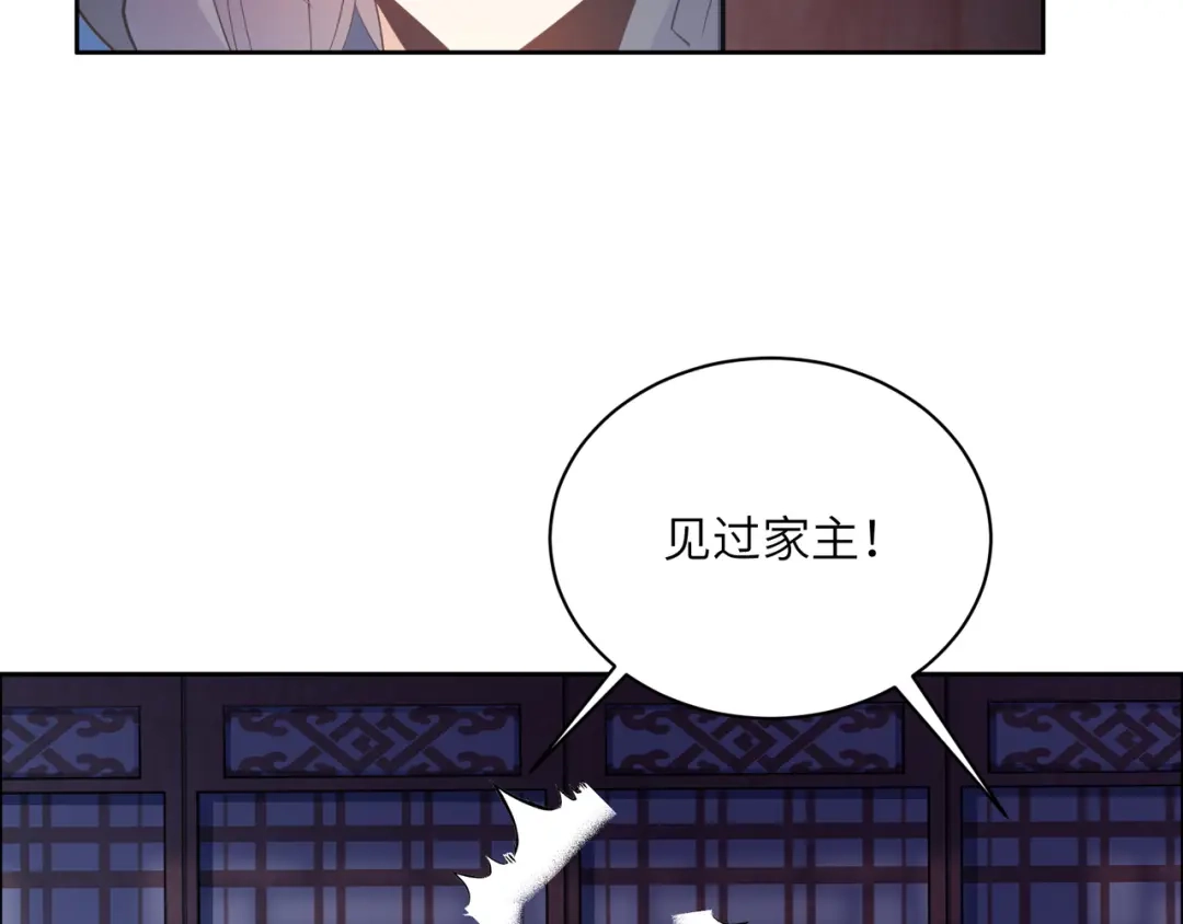 《吞下一个修仙世界》第122章 再见黑蛟龙 第26页