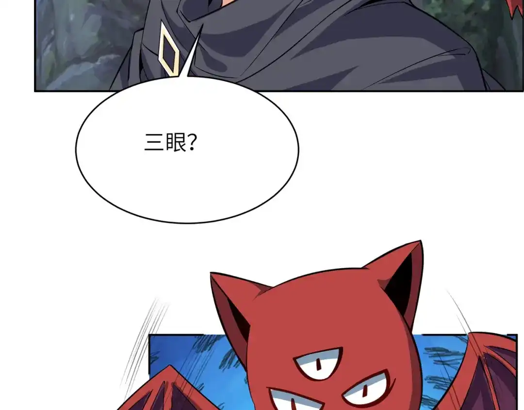 《吞下一个修仙世界》第123话 建立宗门？ 第101页