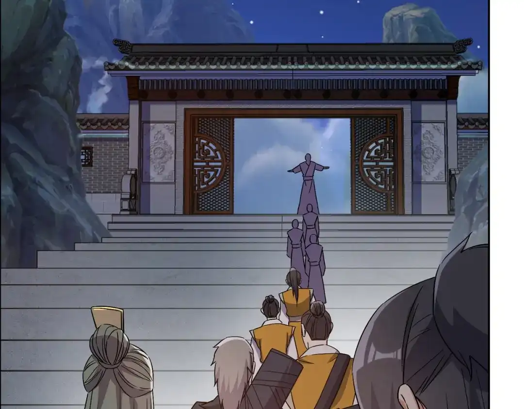 《吞下一个修仙世界》第123话 建立宗门？ 第59页
