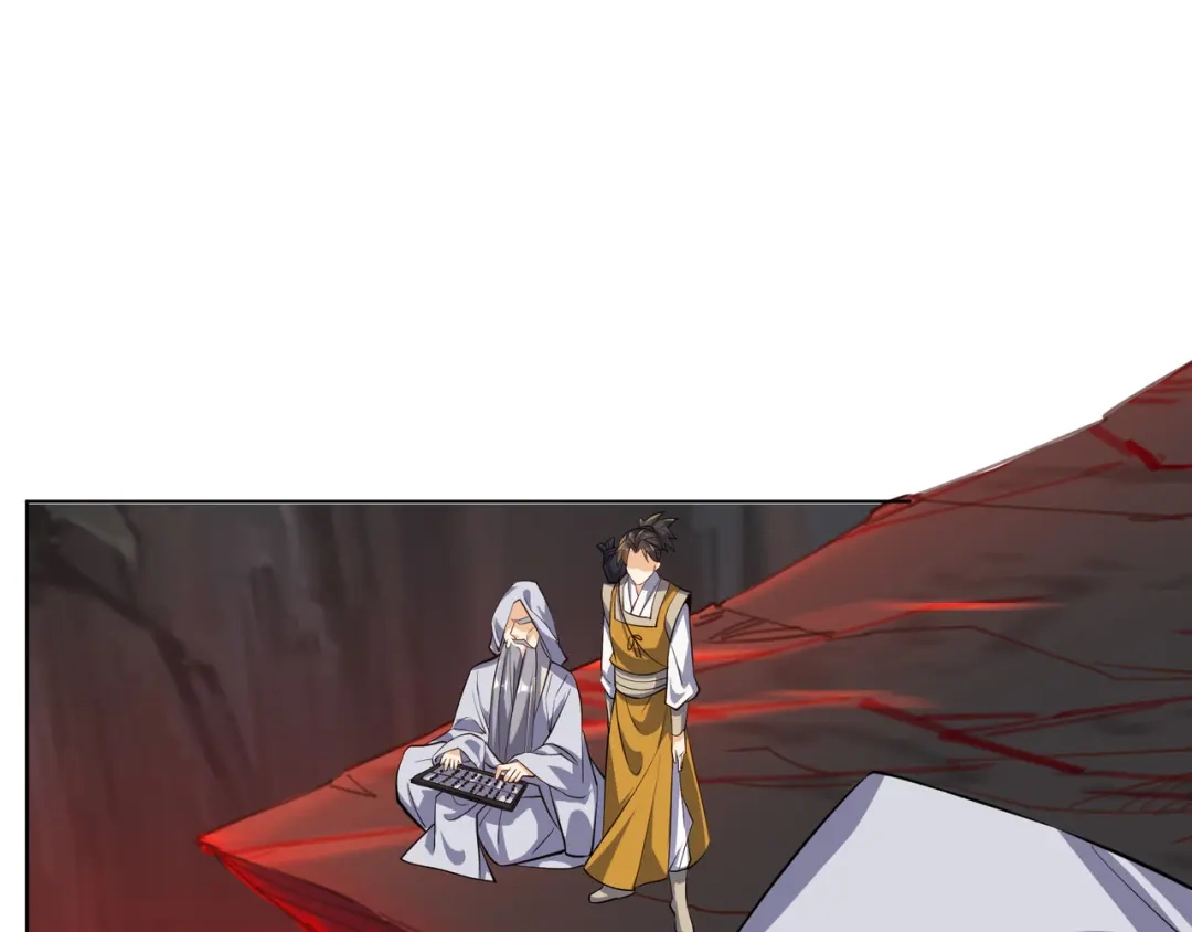 《吞下一个修仙世界》第124话 血祭炼丹 第26页