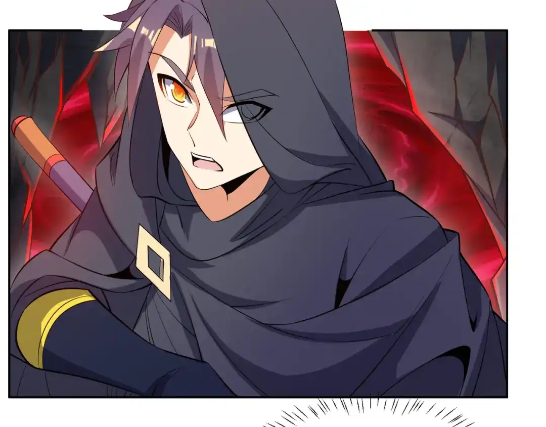 《吞下一个修仙世界》第125话 邪恶祭坛 第48页