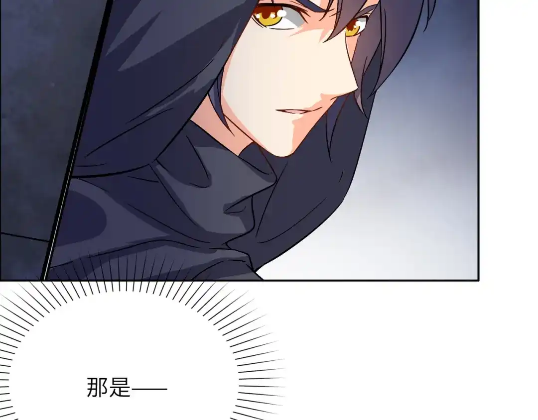 《吞下一个修仙世界》第125话 邪恶祭坛 第84页