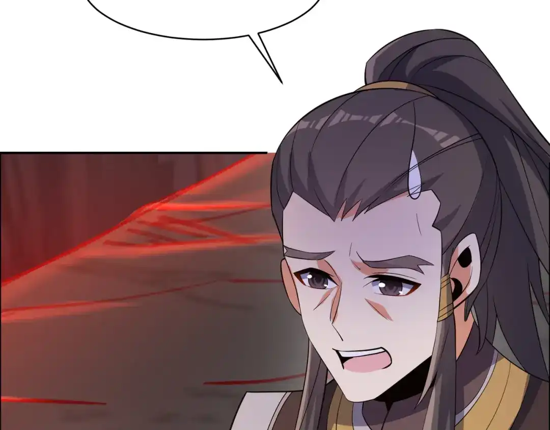 《吞下一个修仙世界》第125话 邪恶祭坛 第17页