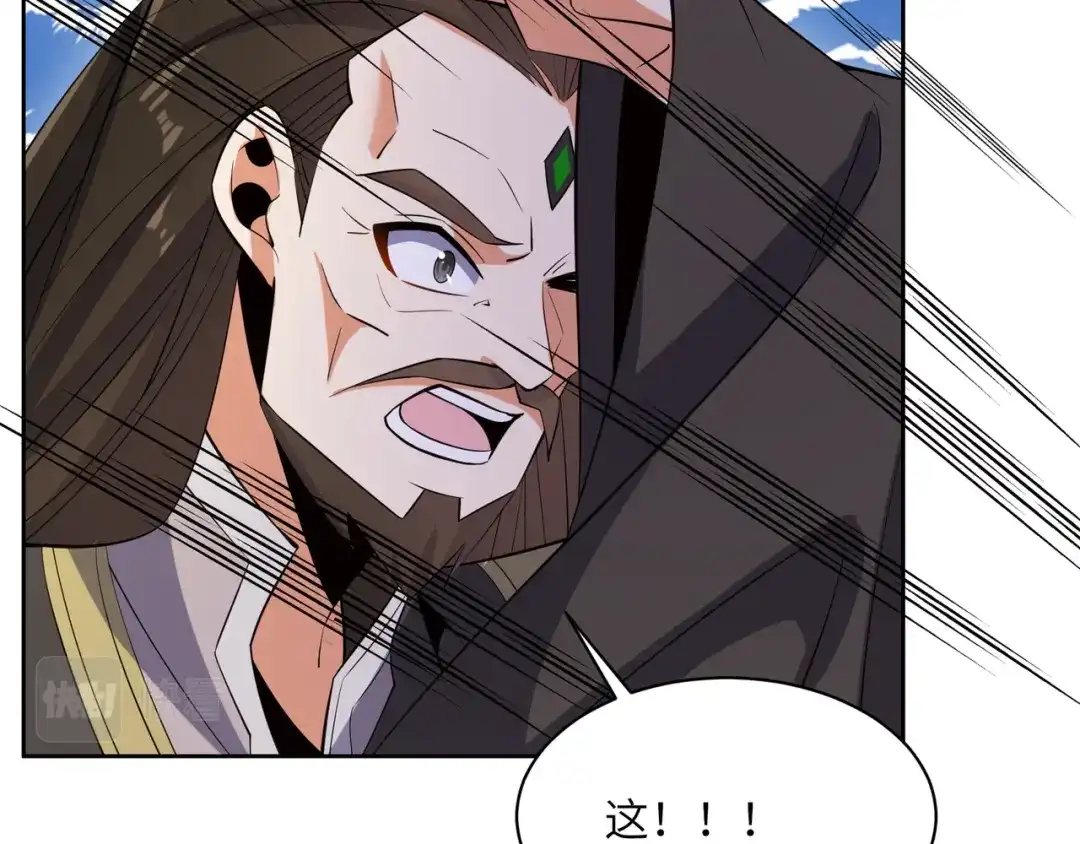 《吞下一个修仙世界》第125话 邪恶祭坛 第41页