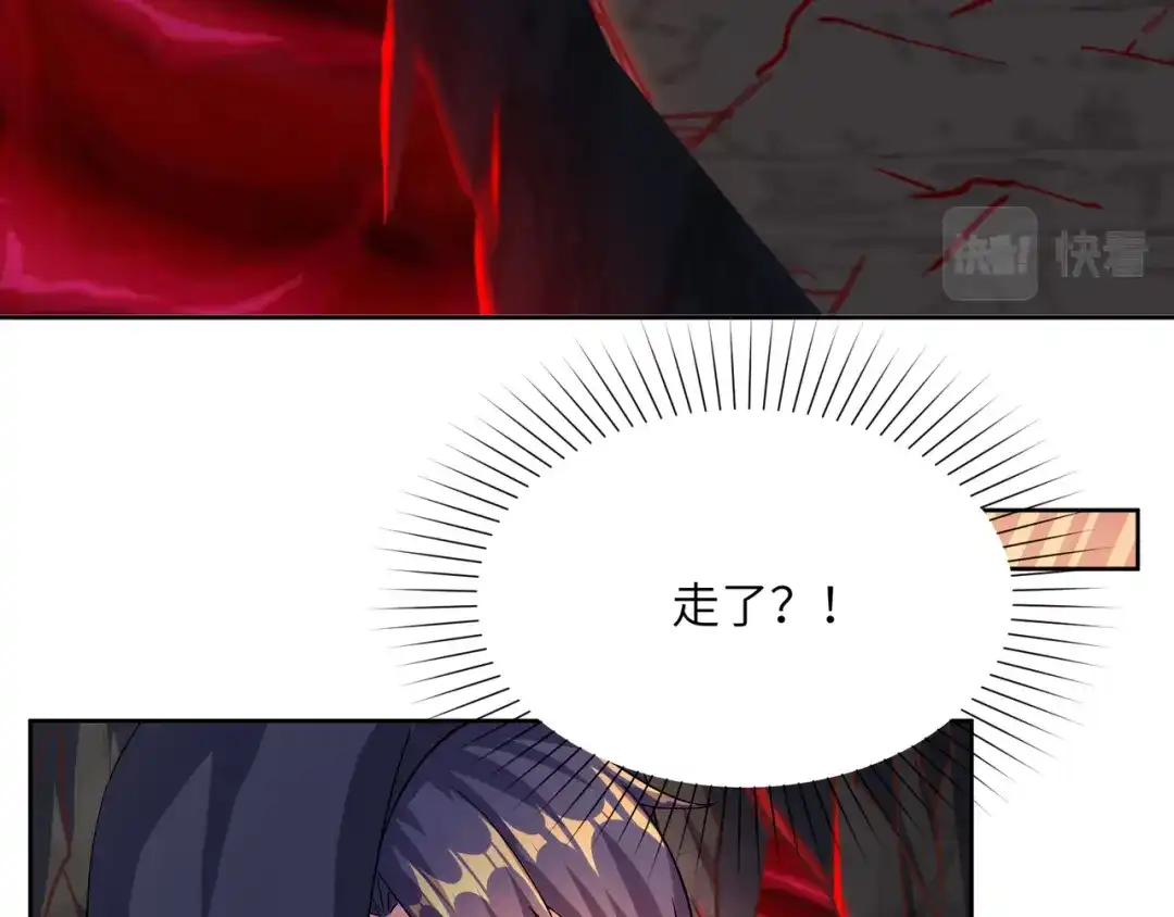 《吞下一个修仙世界》第125话 邪恶祭坛 第64页