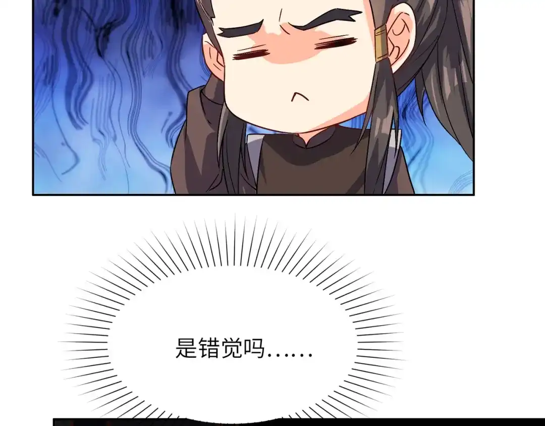 《吞下一个修仙世界》第125话 邪恶祭坛 第72页