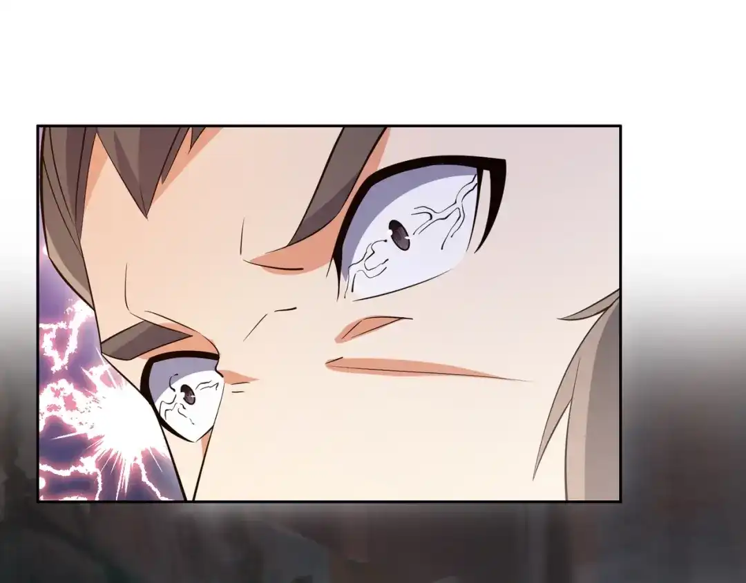 《吞下一个修仙世界》第125话 邪恶祭坛 第25页