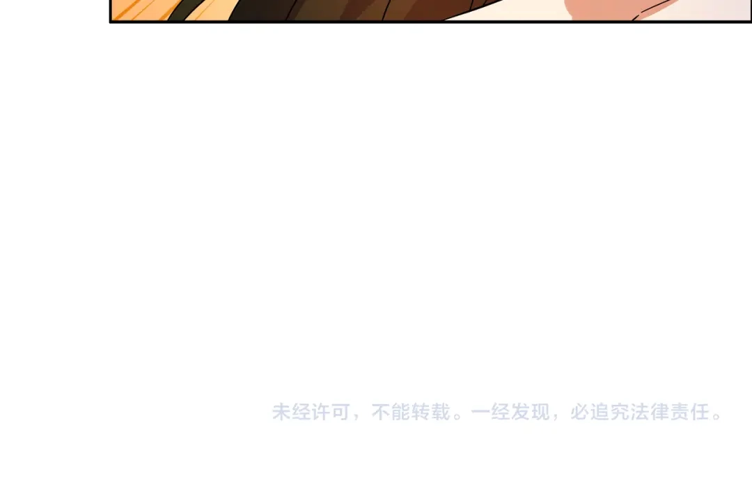 《吞下一个修仙世界》第127话 联手黑龙 第92页