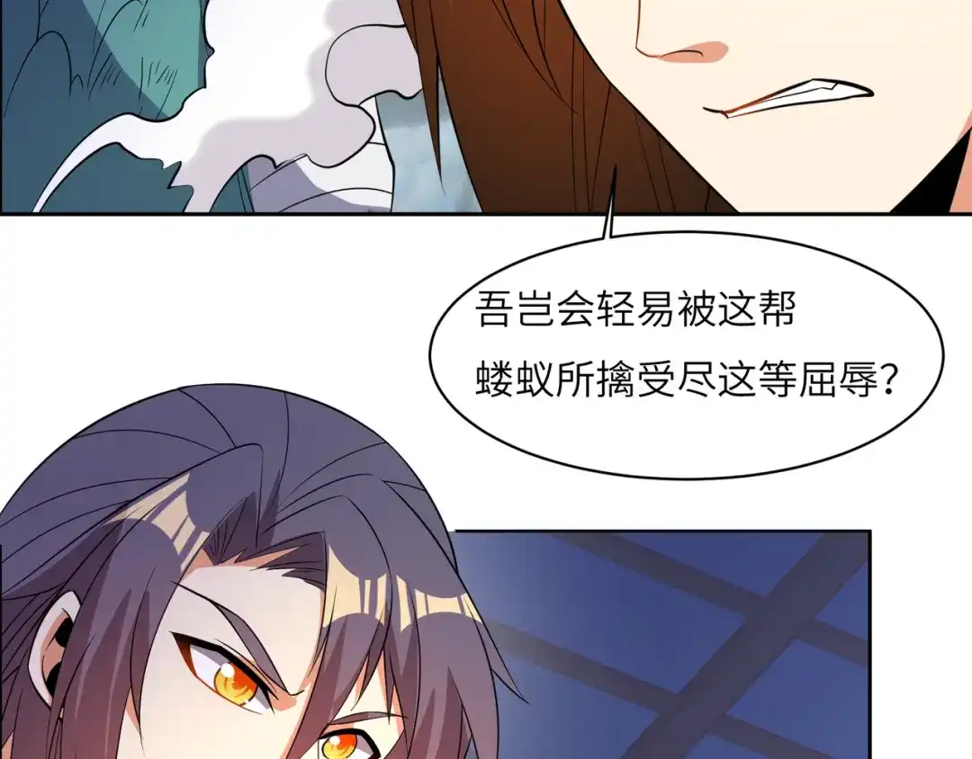 《吞下一个修仙世界》第127话 联手黑龙 第52页