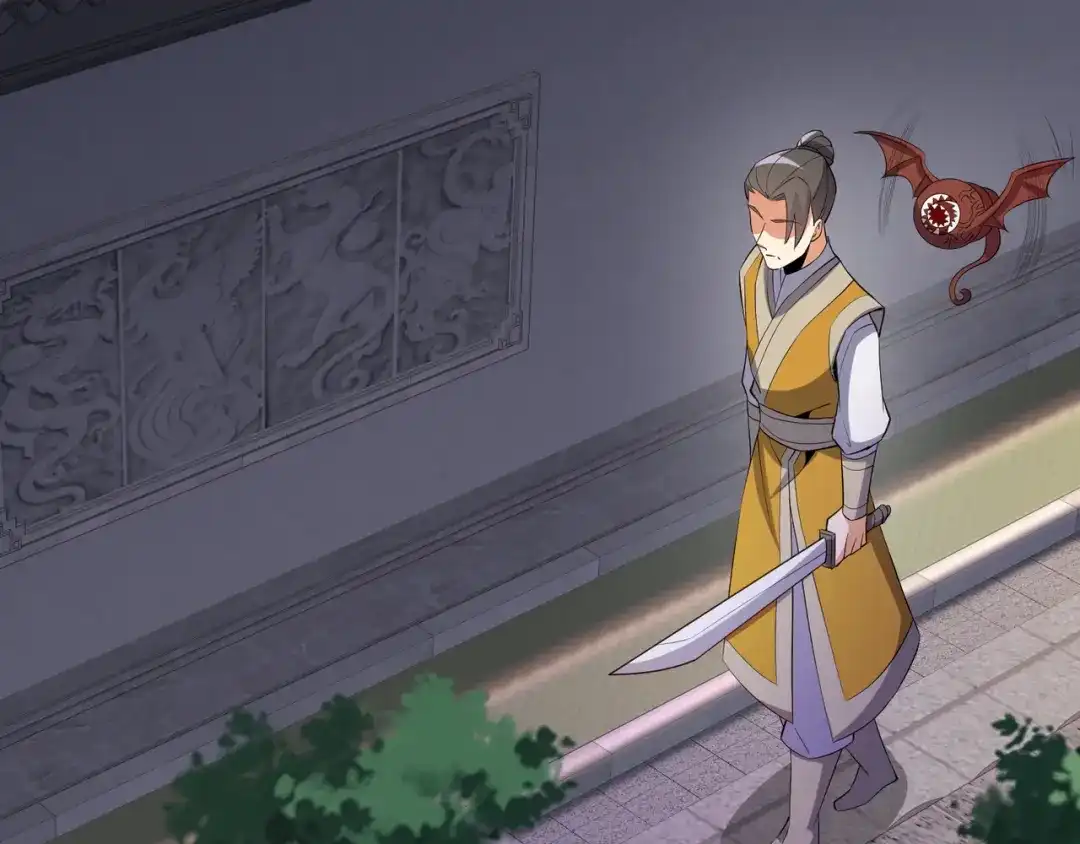 《吞下一个修仙世界》第129话 突袭墨府 第43页
