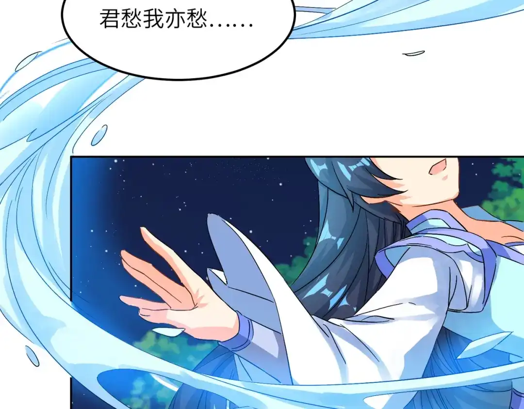 《吞下一个修仙世界》第129话 突袭墨府 第34页