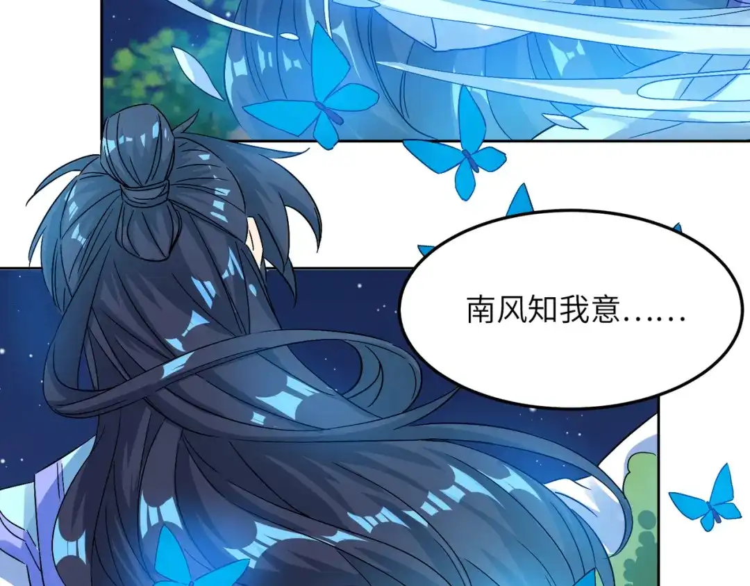 《吞下一个修仙世界》第129话 突袭墨府 第35页