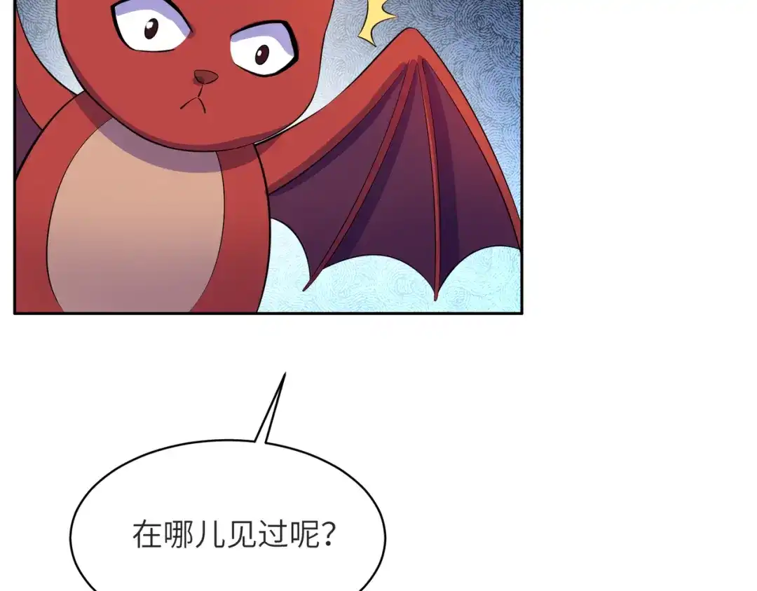 《吞下一个修仙世界》第129话 突袭墨府 第100页