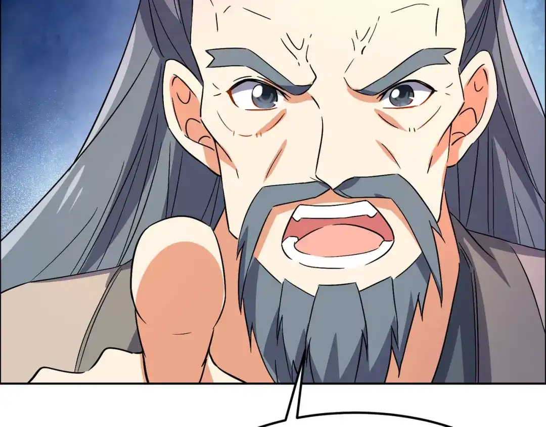 《吞下一个修仙世界》第130话 联盟内讧 第21页