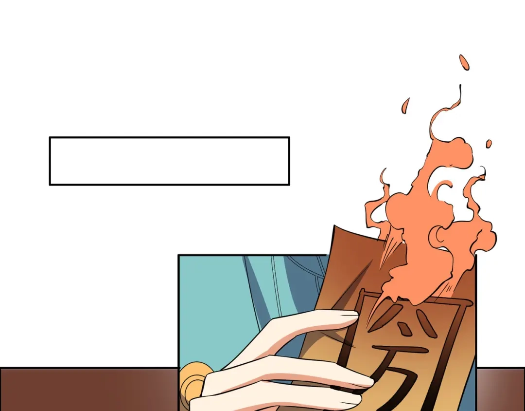 《吞下一个修仙世界》第131话 化解内讧 第81页