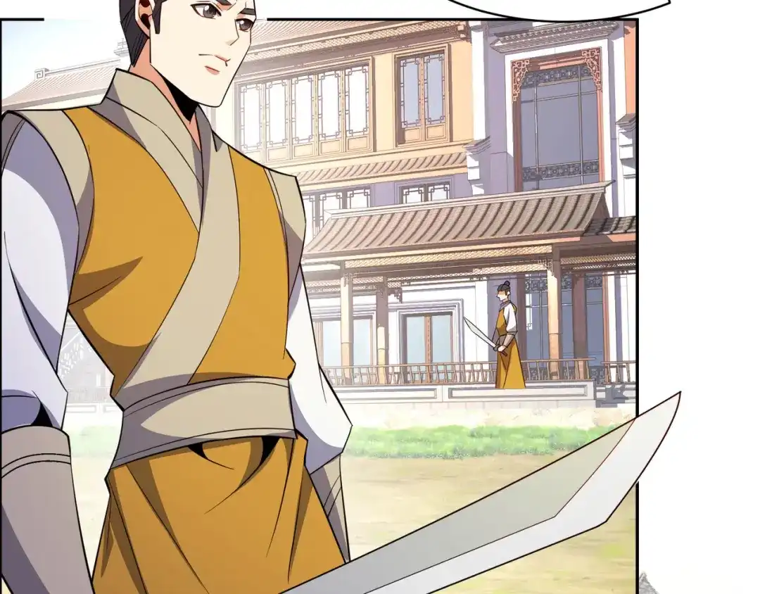 《吞下一个修仙世界》第131话 化解内讧 第76页